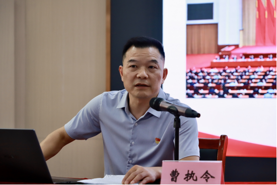 熊猫体育舉行學習貫徹黨的二十屆三中全會精神省委宣講團報告會